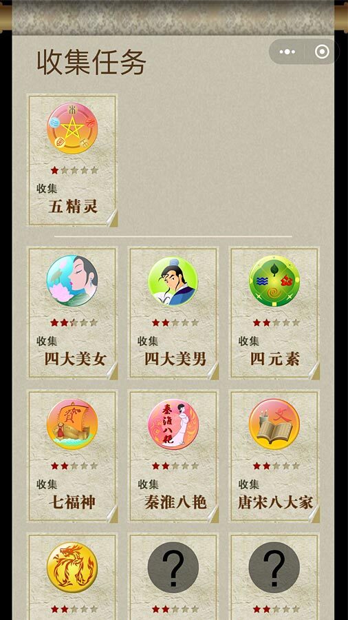 不寻常巷陌截图