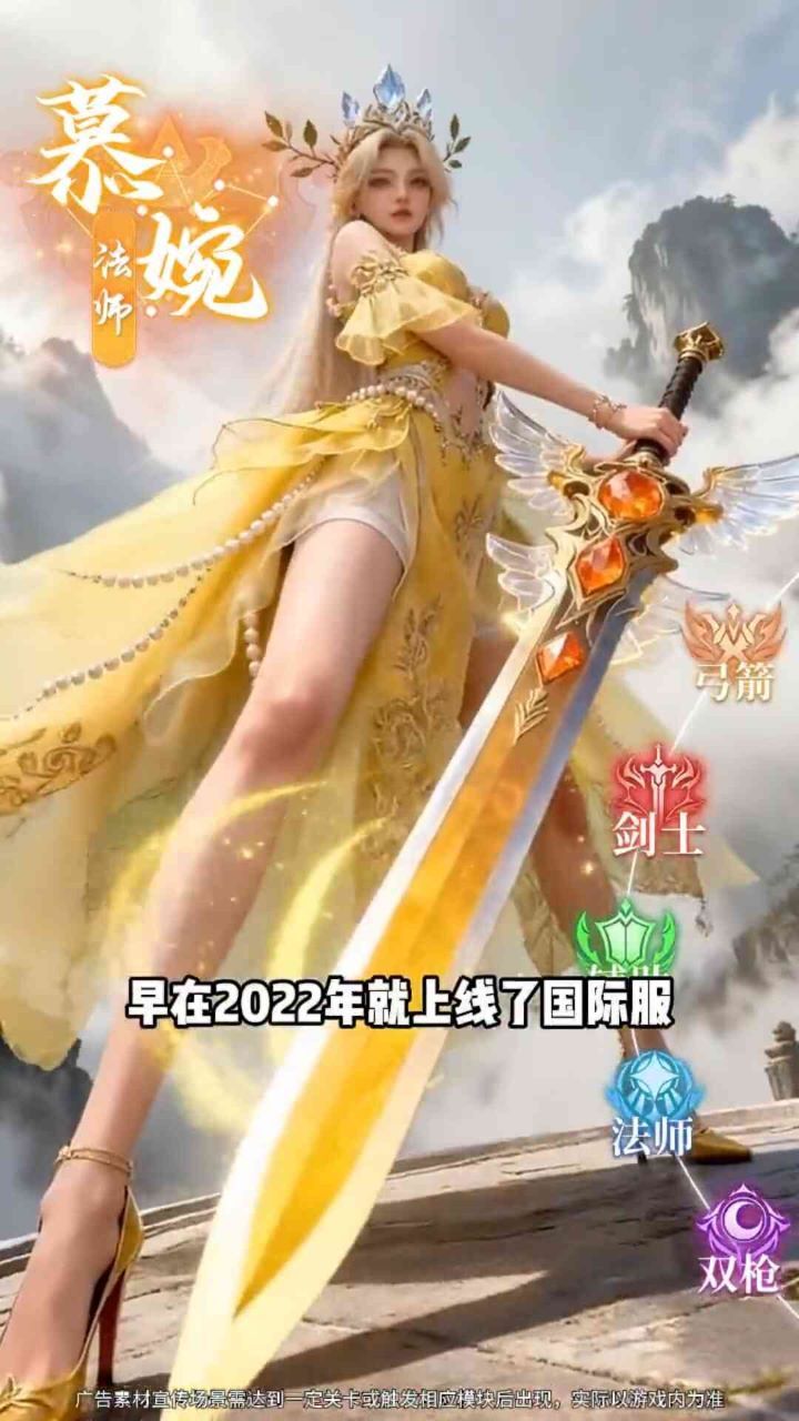 武林零氪版截图