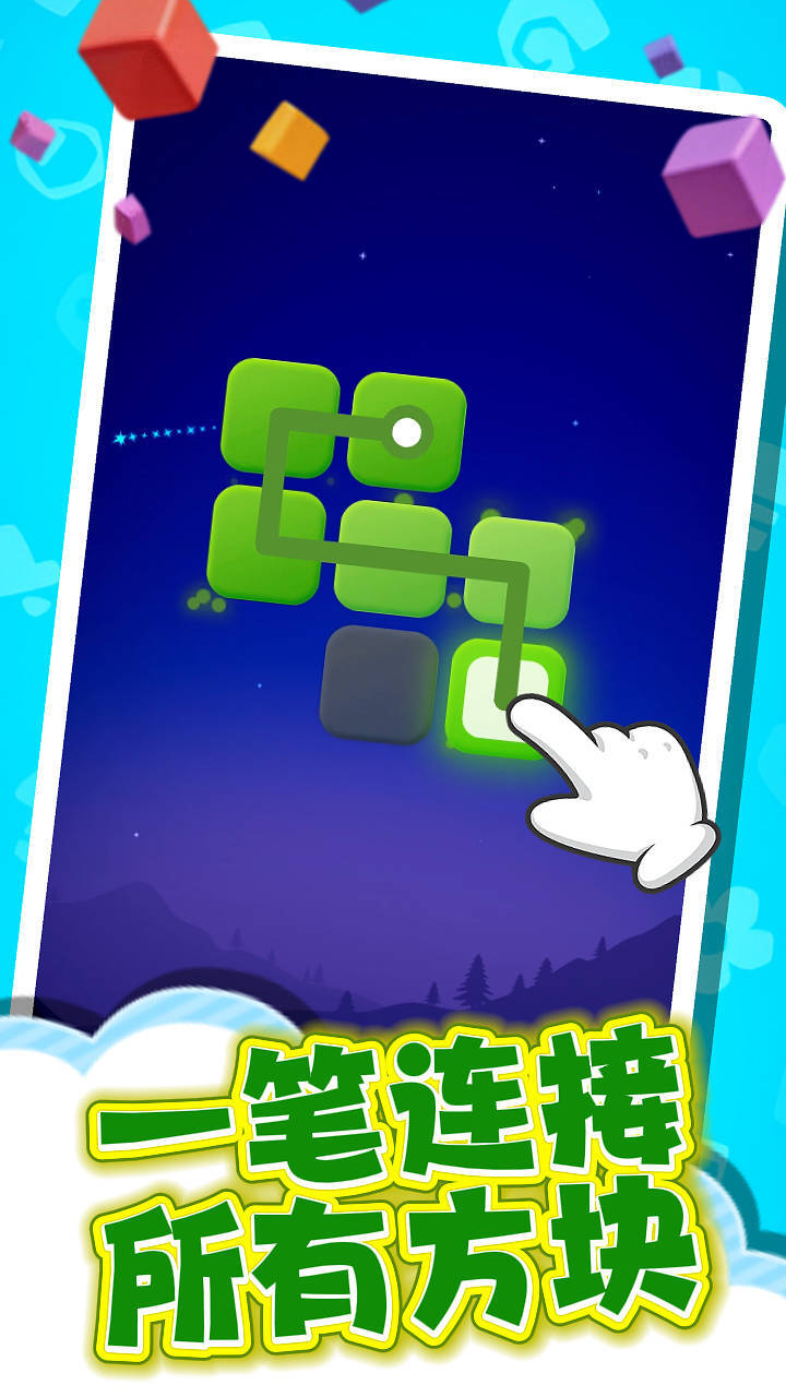连到没朋友截图