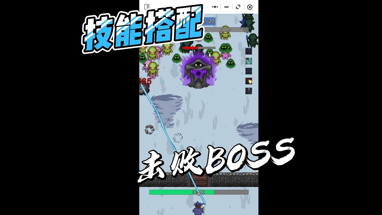 奥术守卫者截图