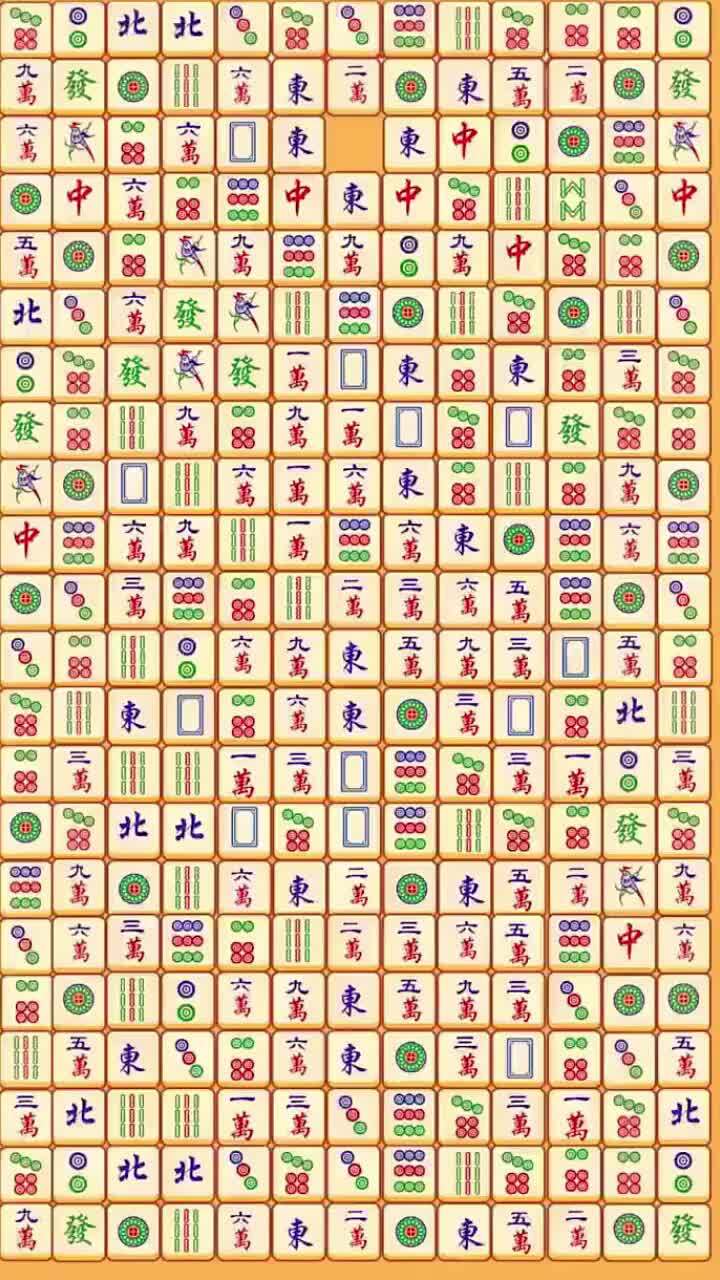 超级消消麻将截图