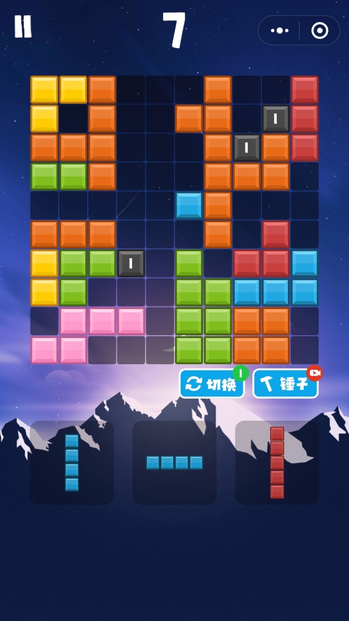 天天俄罗斯拼图方块截图