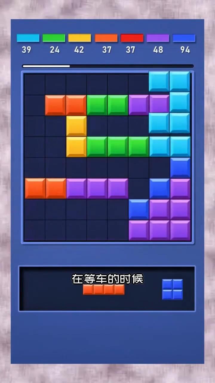 罗斯方块消消乐截图