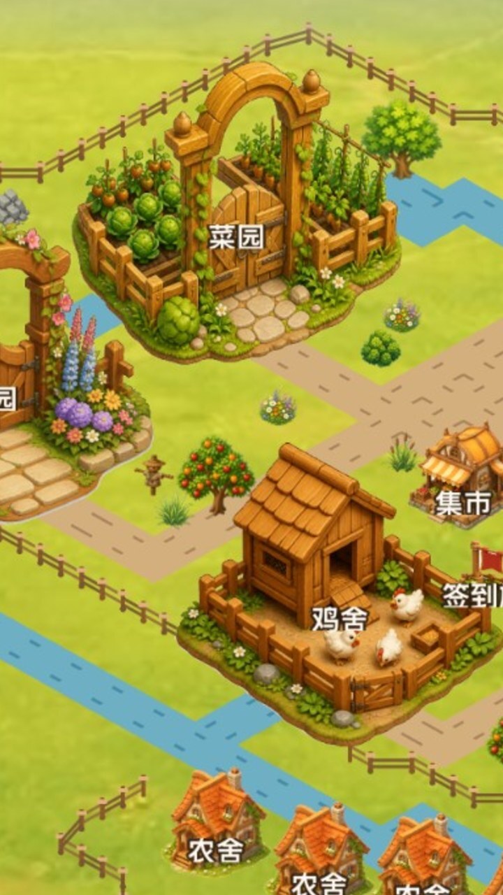 锄新截图