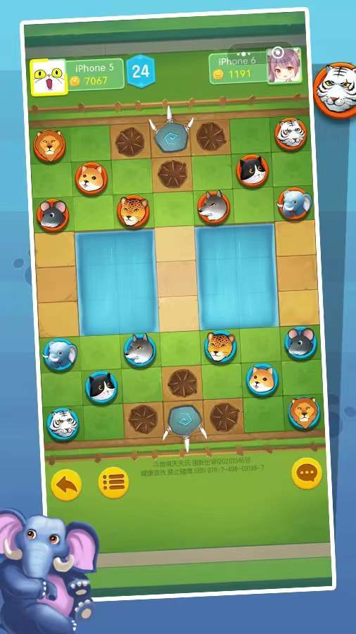 斗兽棋天天玩截图