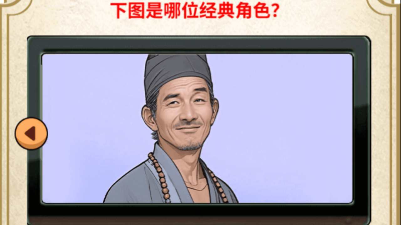 我眼神无敌截图
