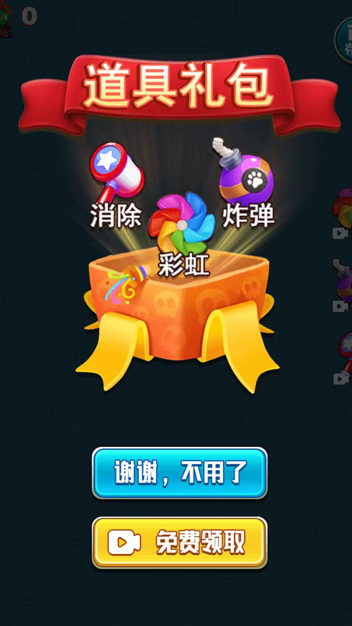 翡翠合成大王截图