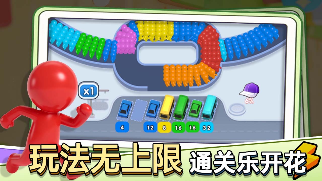 轻松挪车车截图