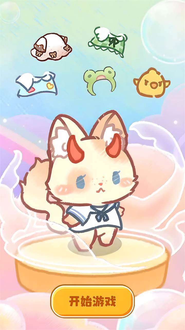 萌萌猫咪乐园截图
