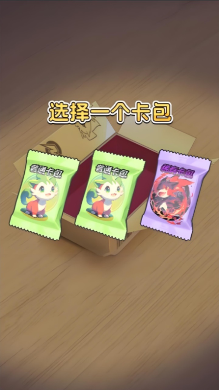 抽卡大佬截图