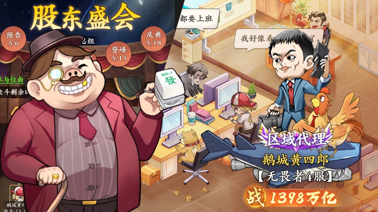 乞丐王截图