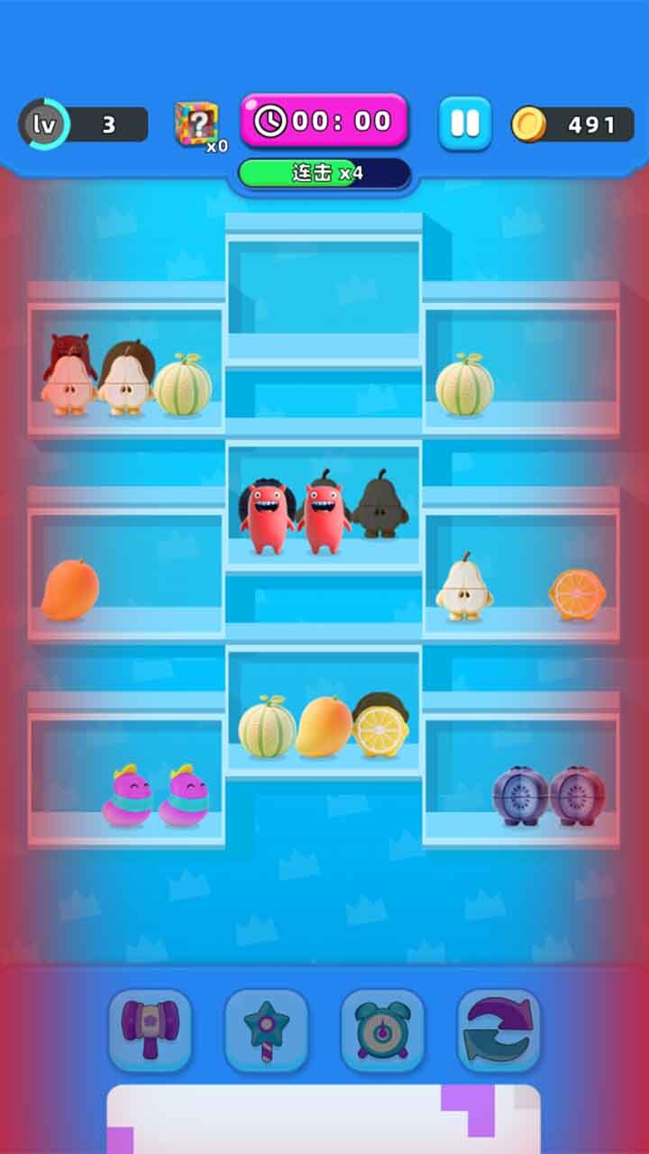 负情绪消除截图