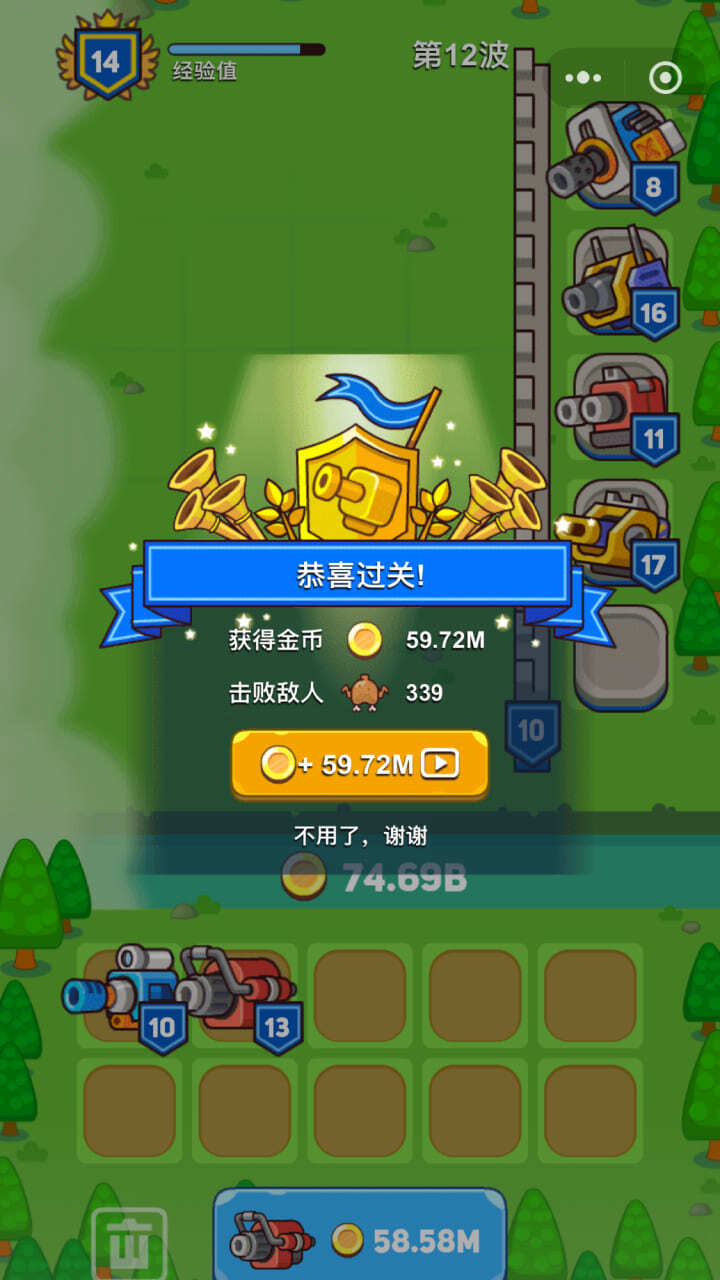 咕咕战线截图