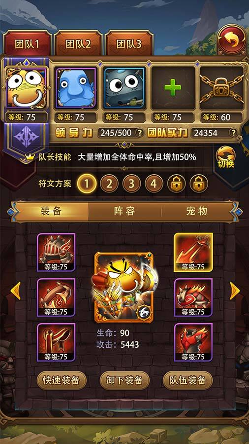 我叫MT截图