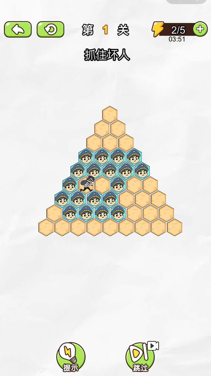 切一刀切水果游戏截图