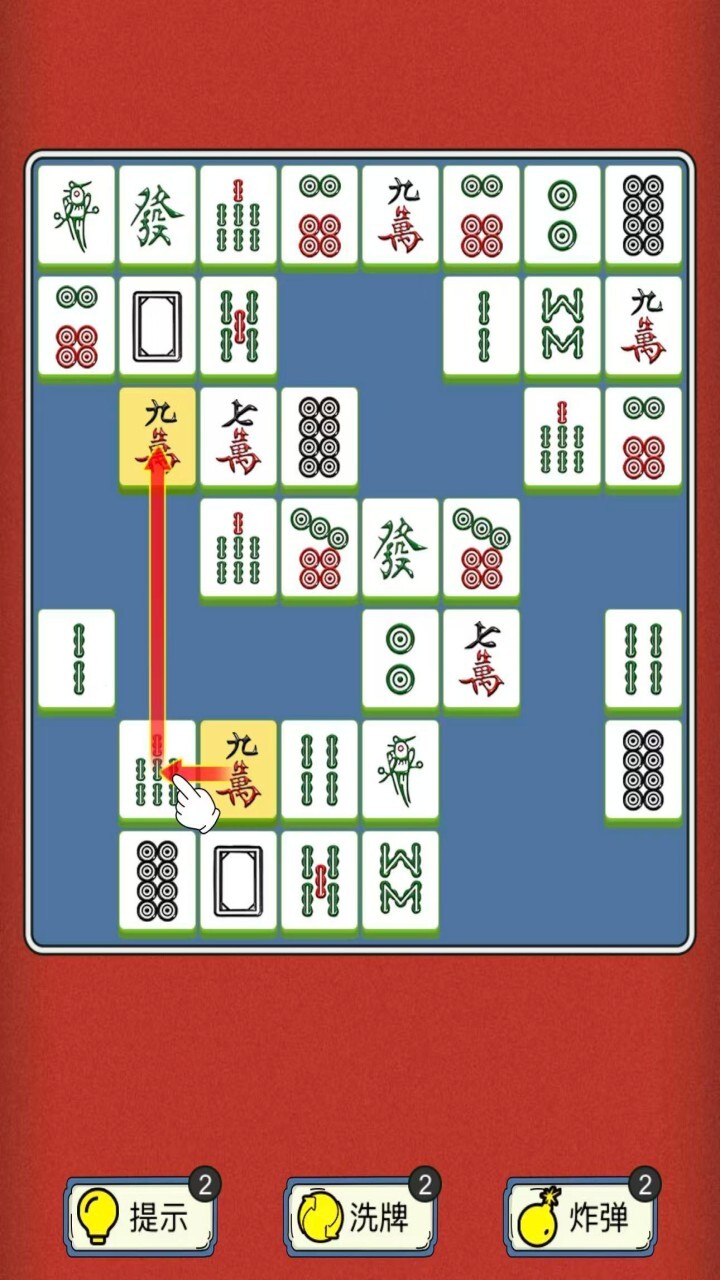 挪对对消消消截图