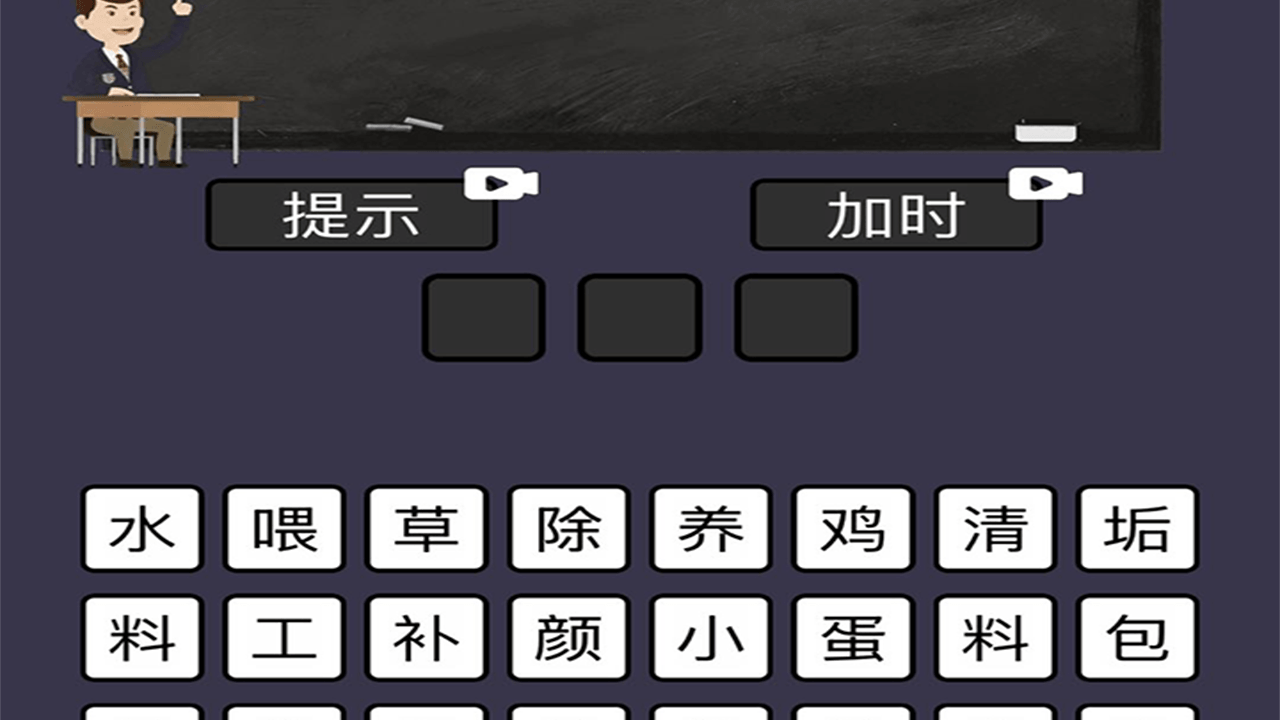 多多无敌截图