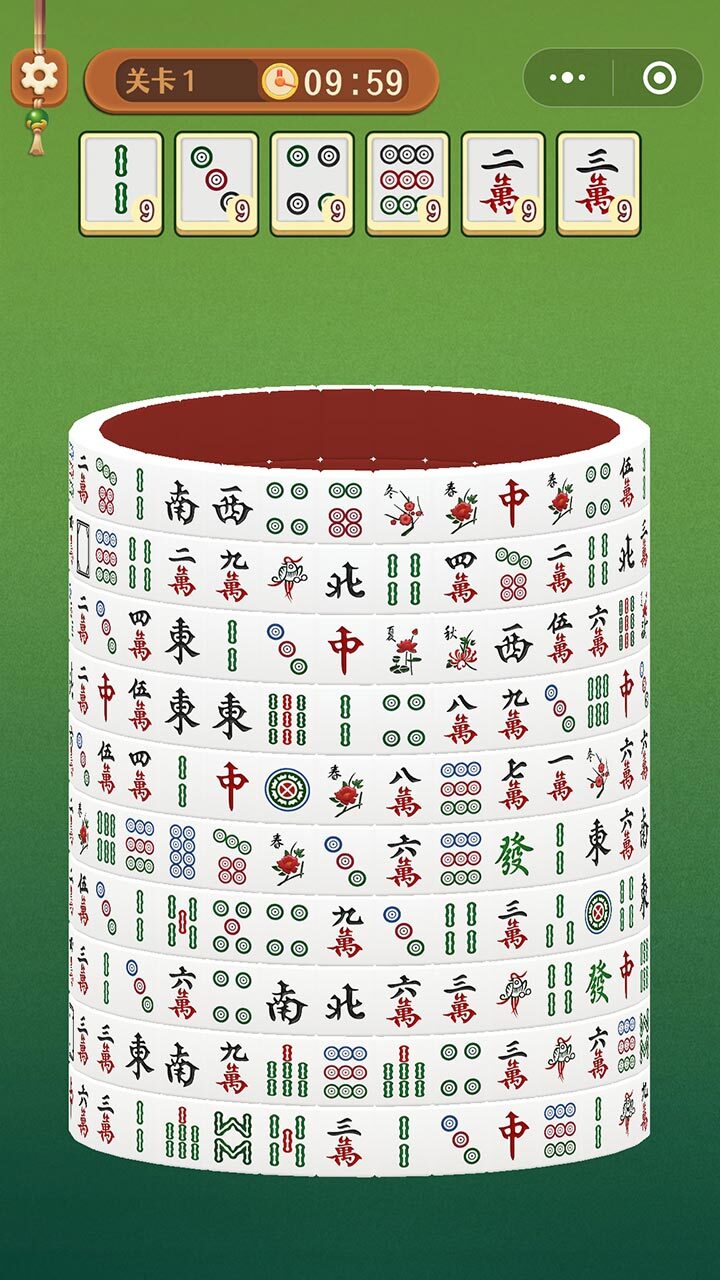 麻将吃碰杠消消截图