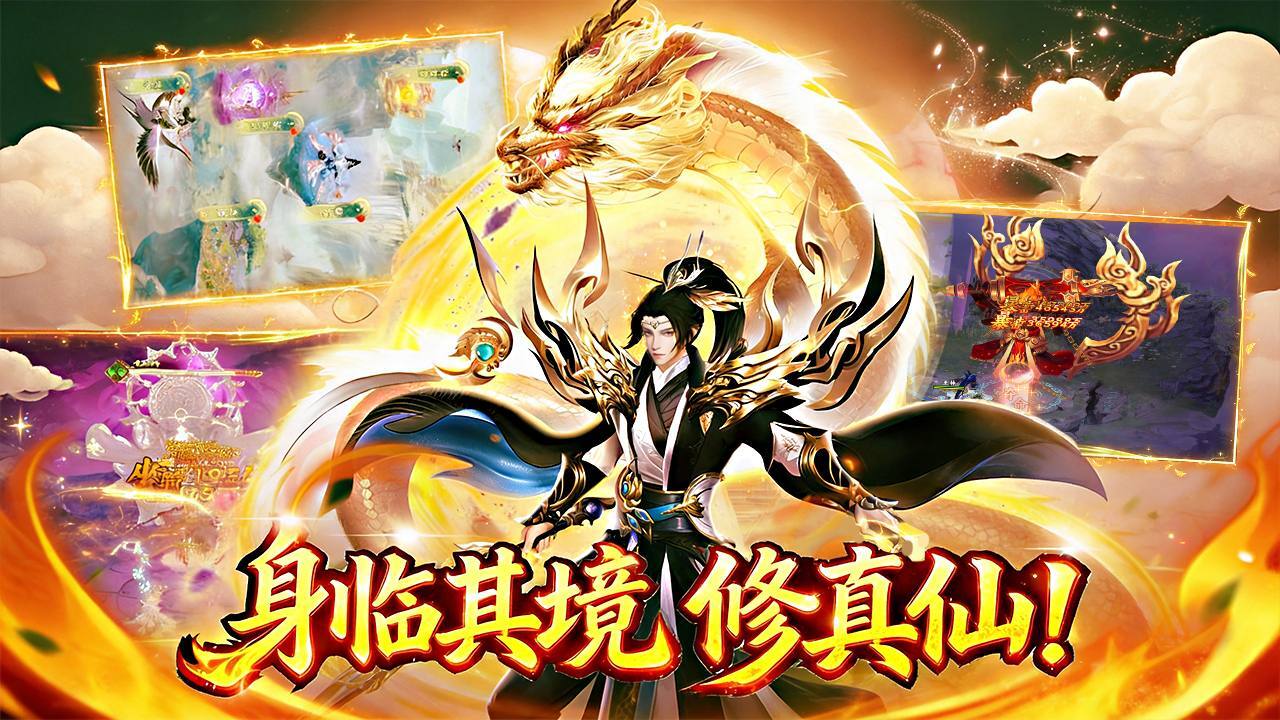 守卫孤岛截图