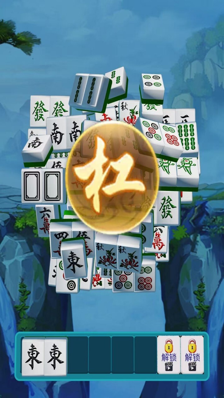 麻将消除挪对对碰截图