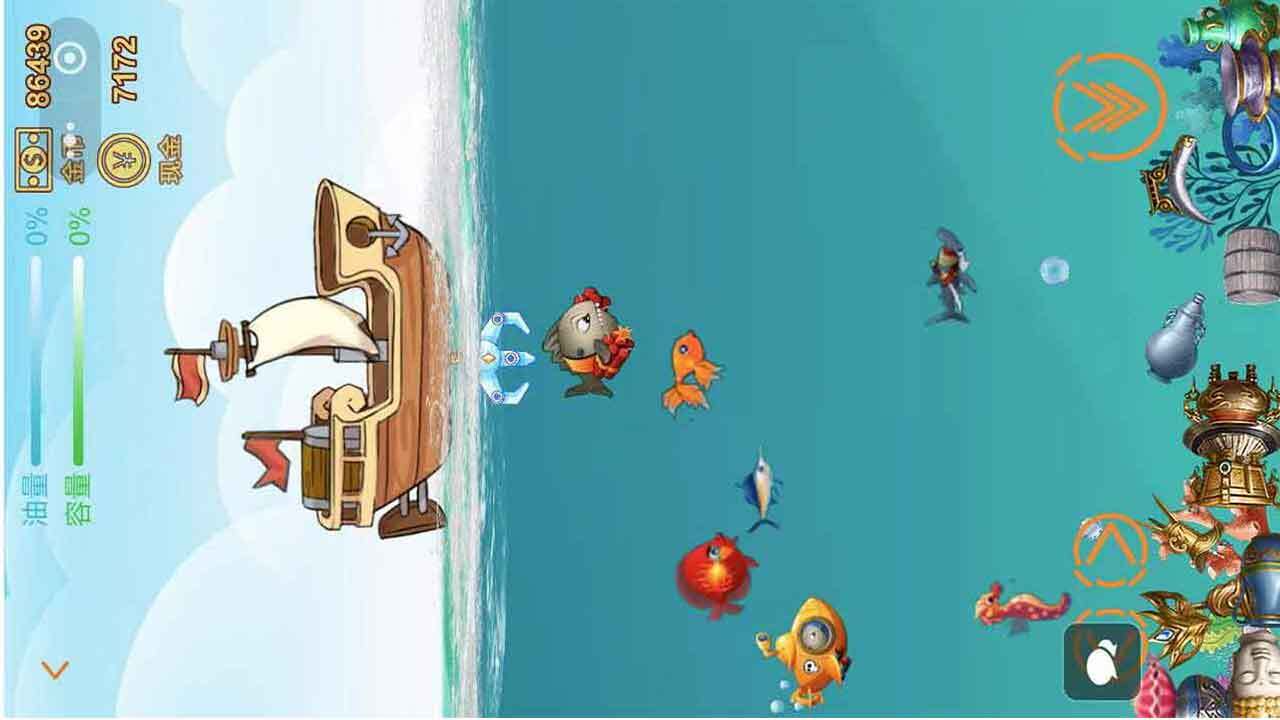 海里探宝截图