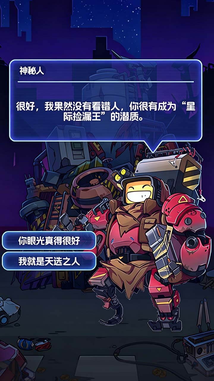 这个宇宙物价高截图