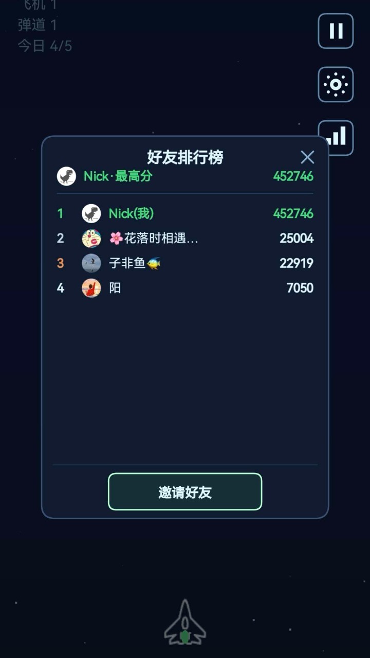 巨蟒来袭截图