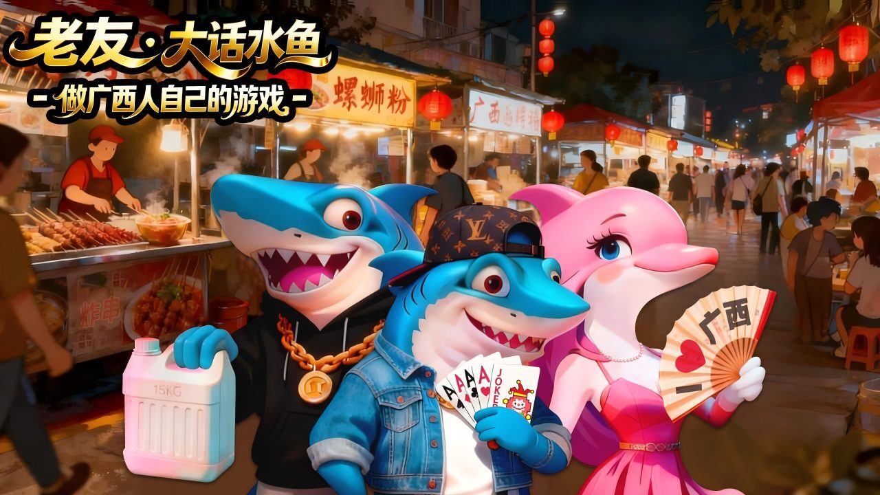 南宁老友麻将截图