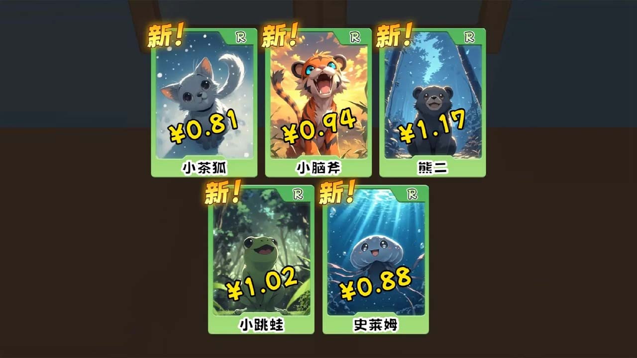 脑力开发馆截图