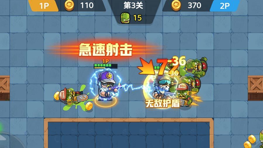 双人大冒险游戏截图