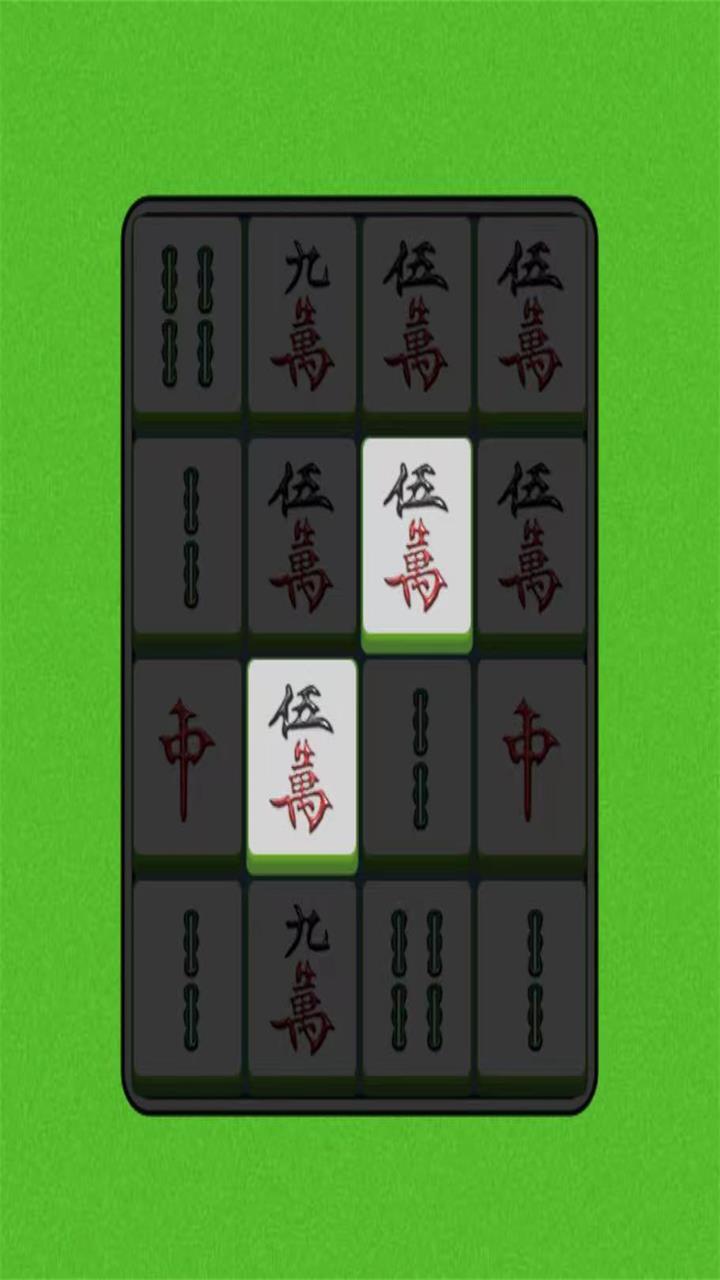 麻将挪对对消除闯关截图