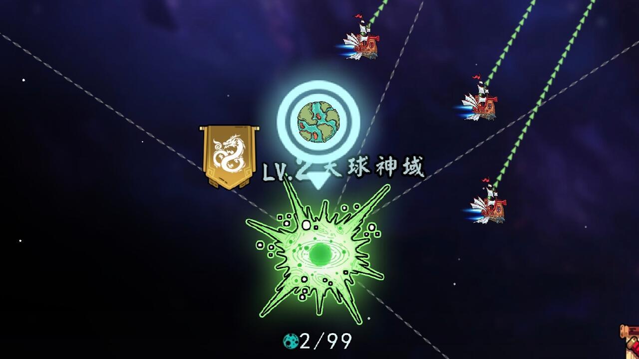 一代掌门截图