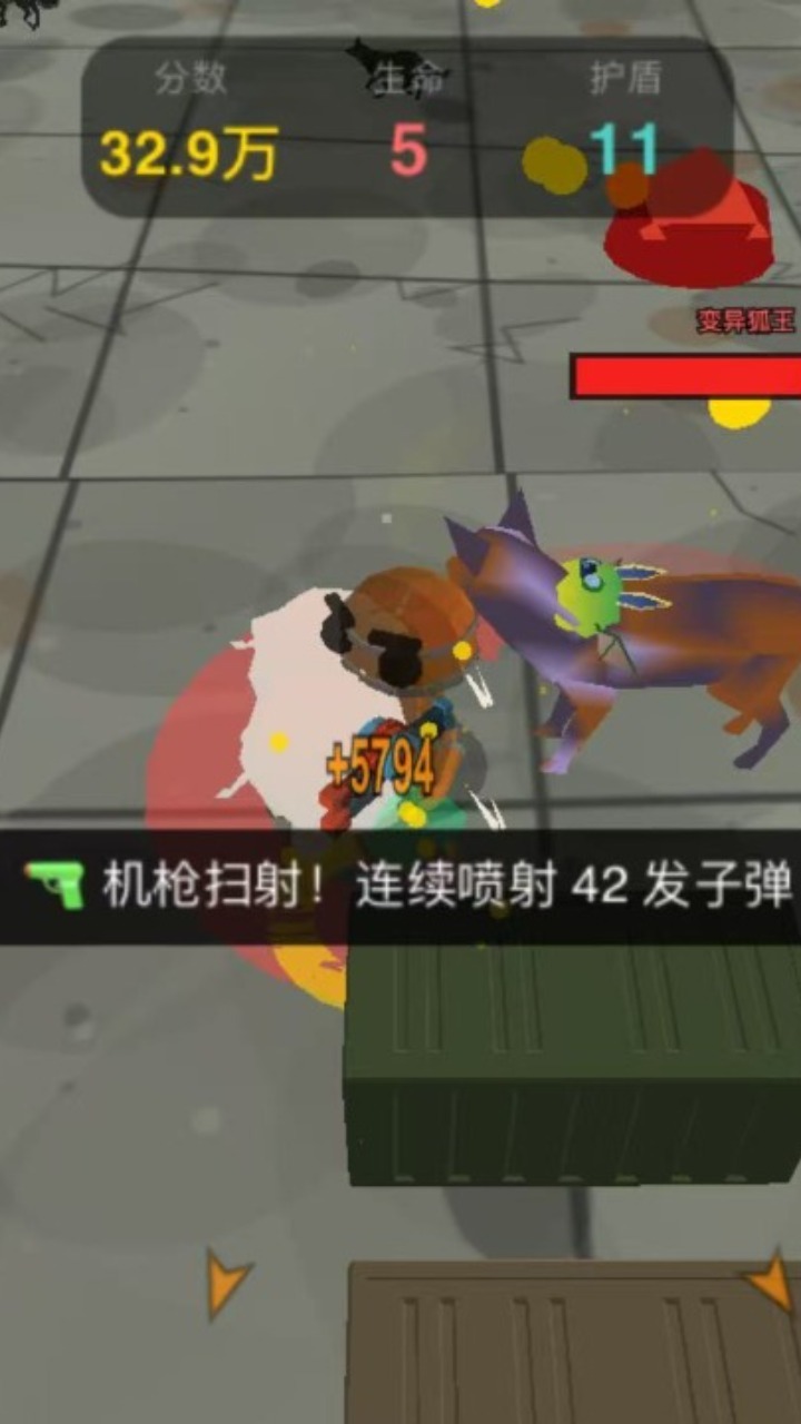 你能闯到第几关截图