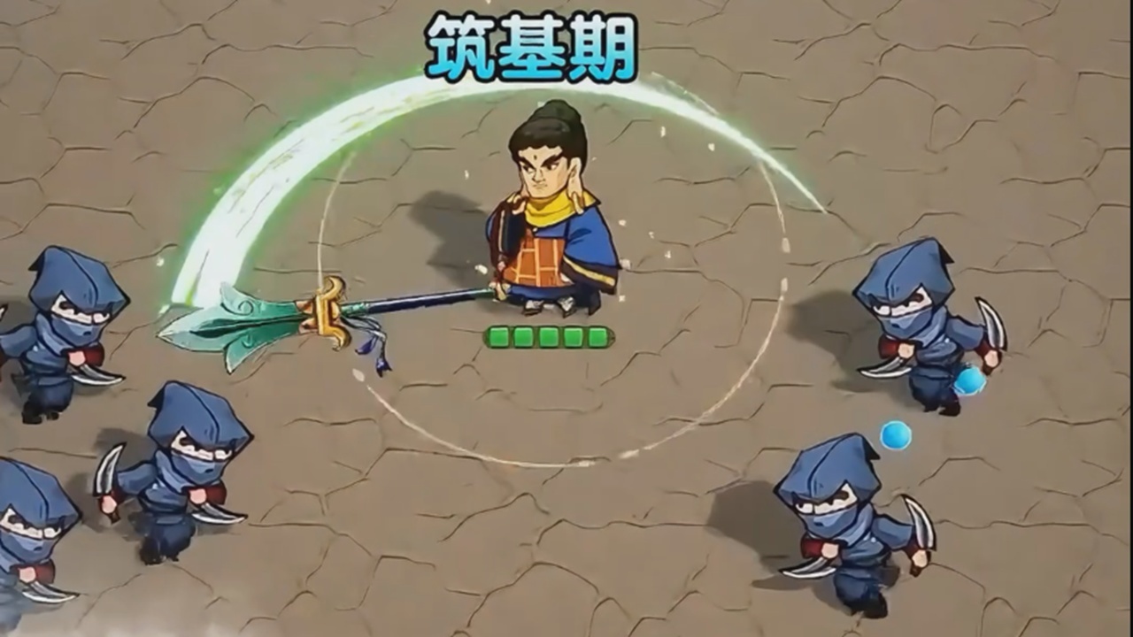 武林转刀模拟截图