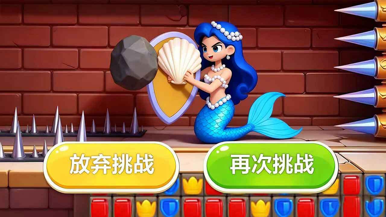 双人模拟器截图