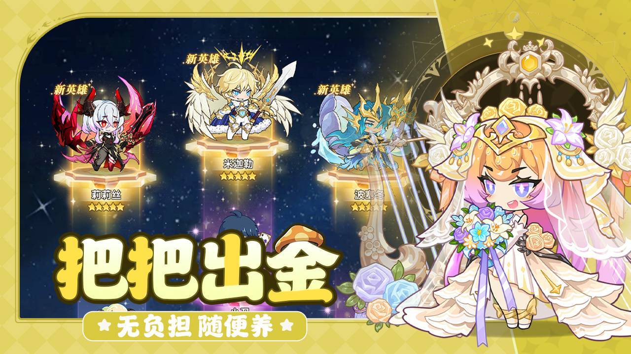小野人大冒险截图
