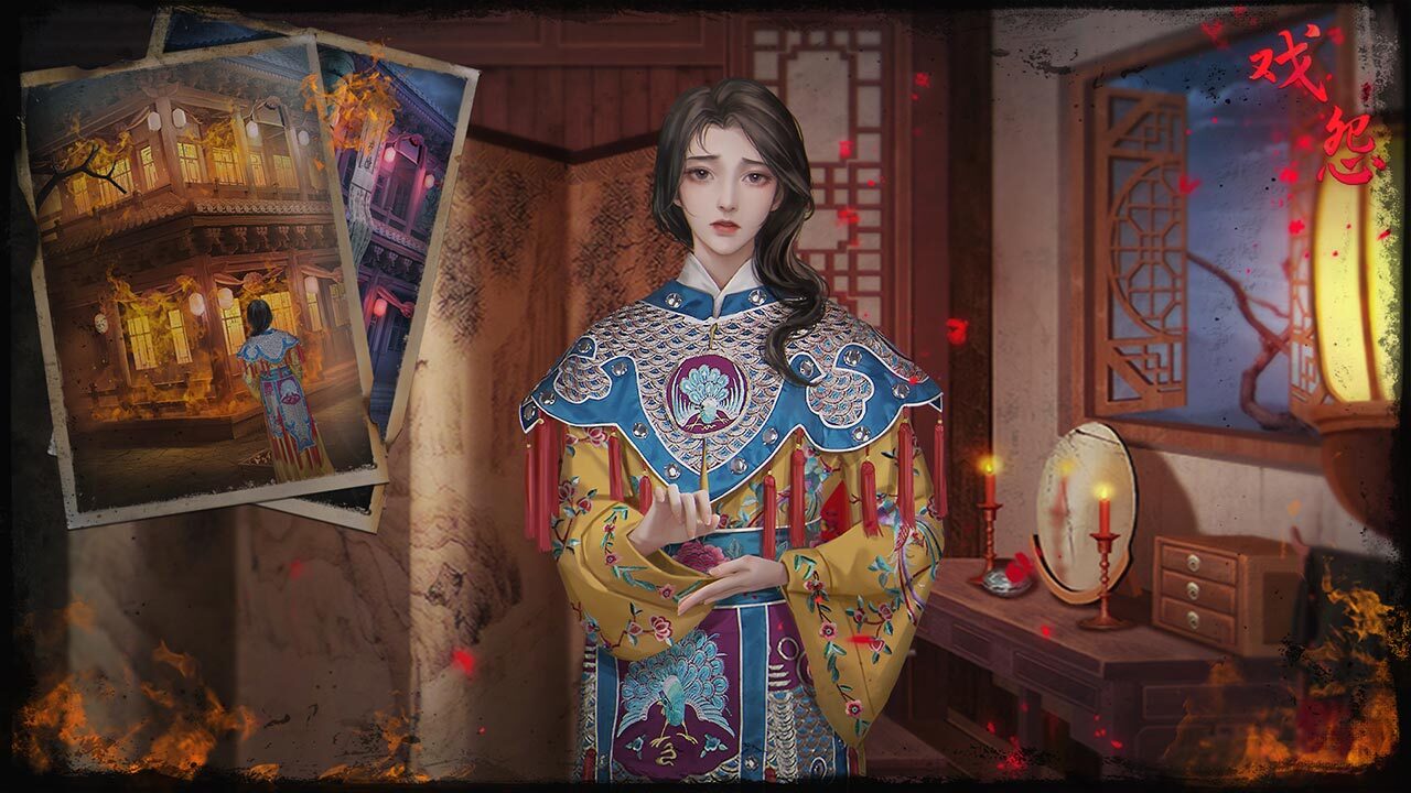 戏怨游戏截图