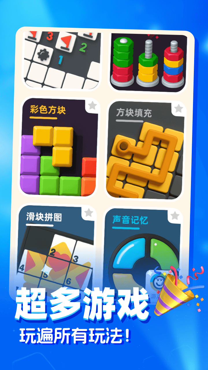疯狂开局截图