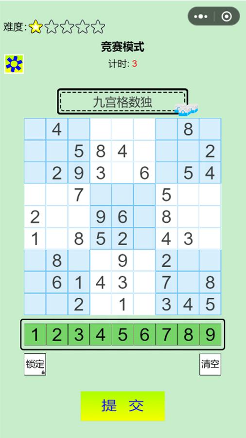 数了个数独截图