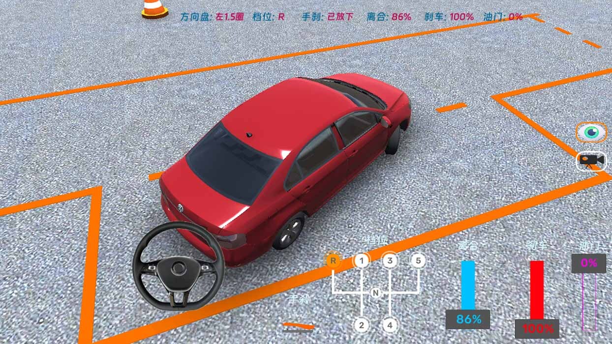模拟练车科目二截图