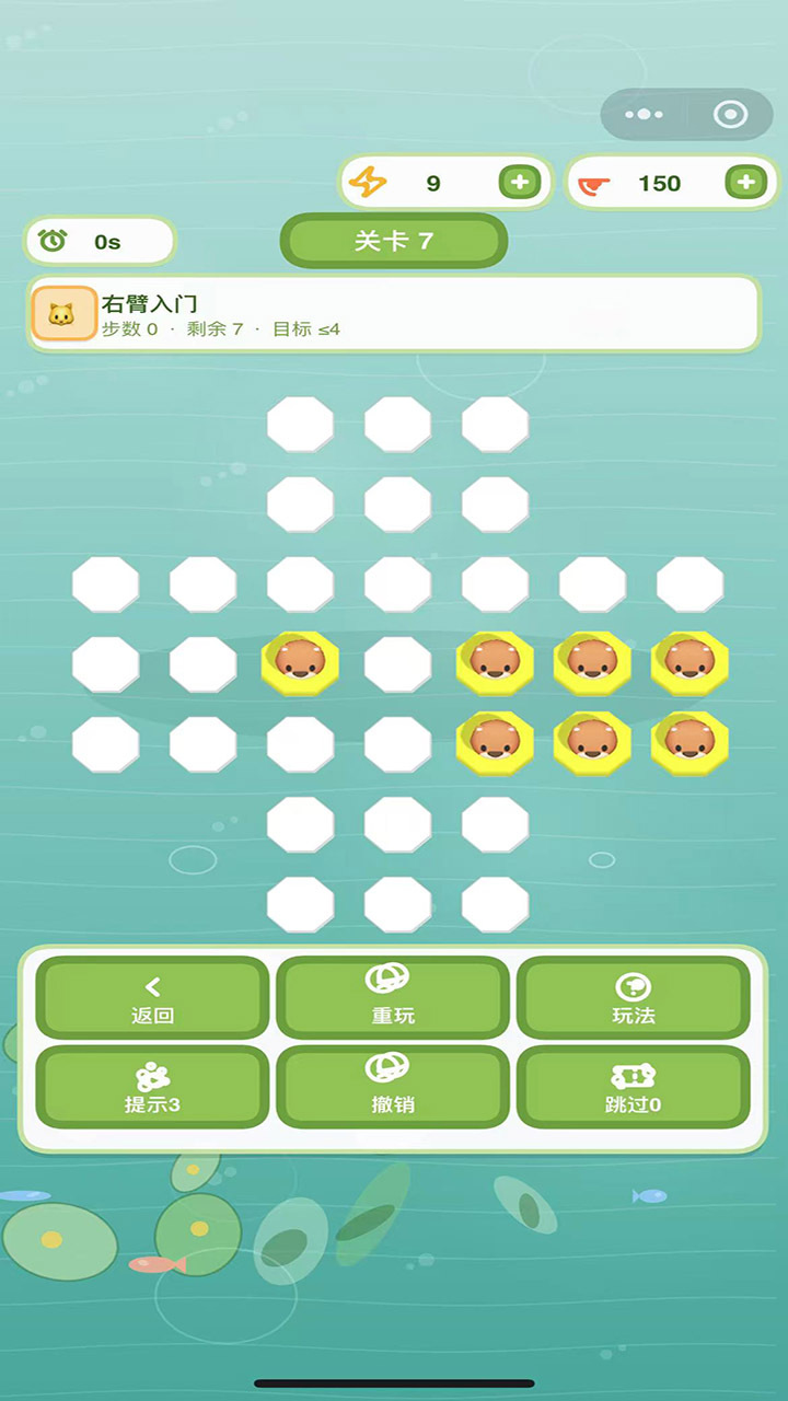 萌宠孔明棋截图