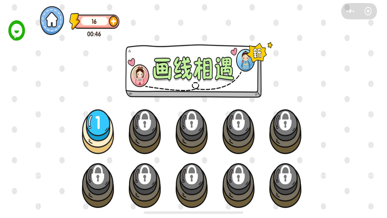 画线火柴人逃亡截图