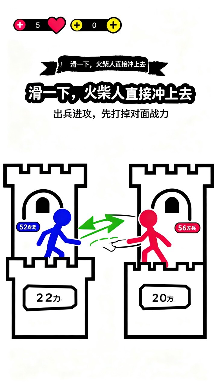 逃出地牢游戏截图