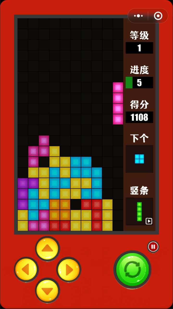 炫彩俄罗斯方块截图