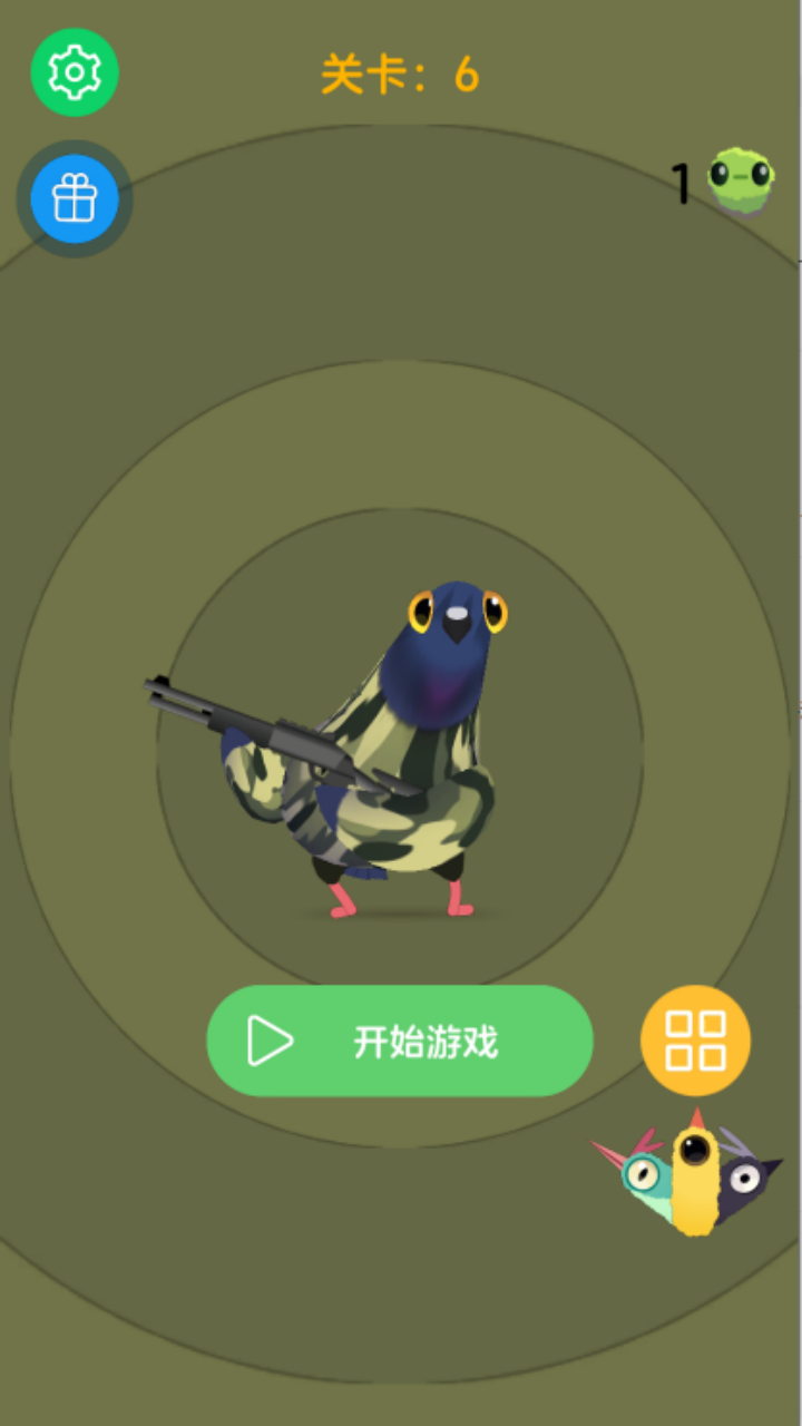 疯狂的鸽子节奏版截图