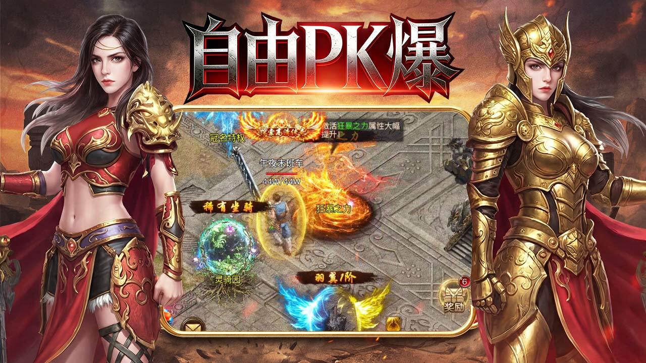 雷霆纪元截图