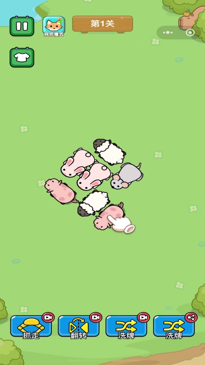 救救这群猪仔截图