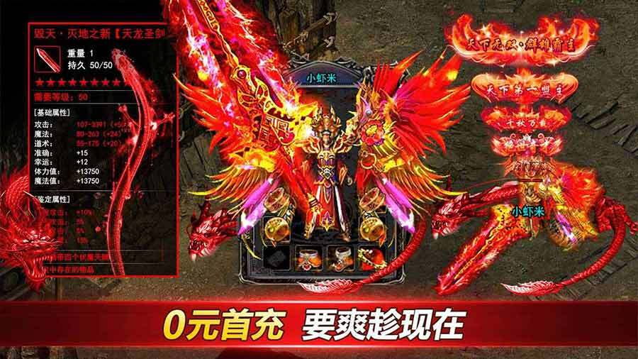 道士出观截图