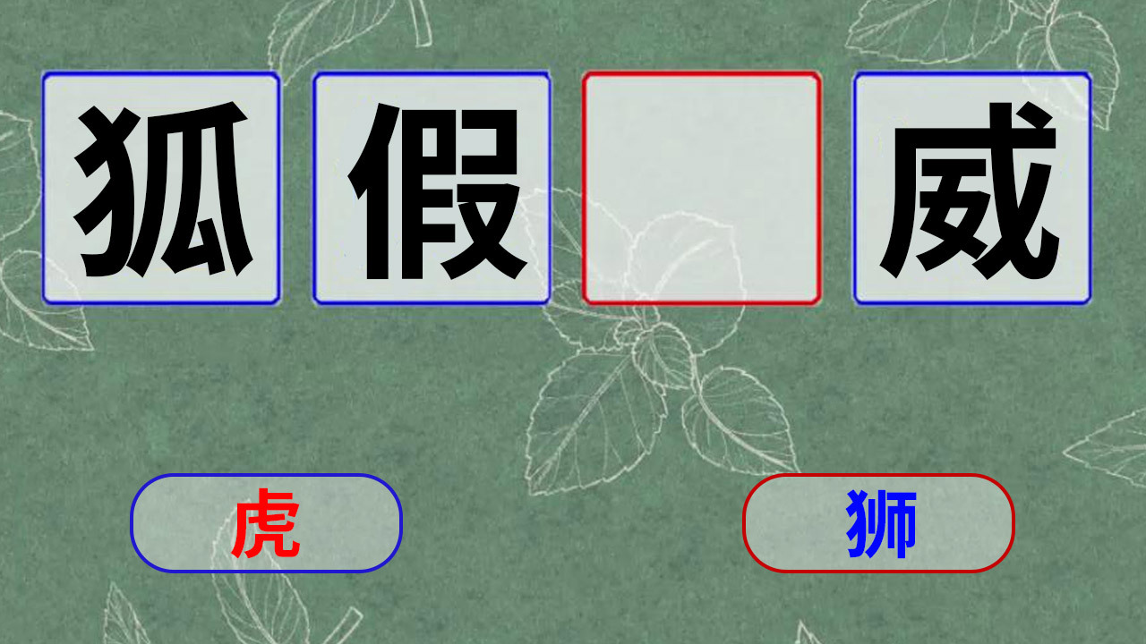 主人消消气截图