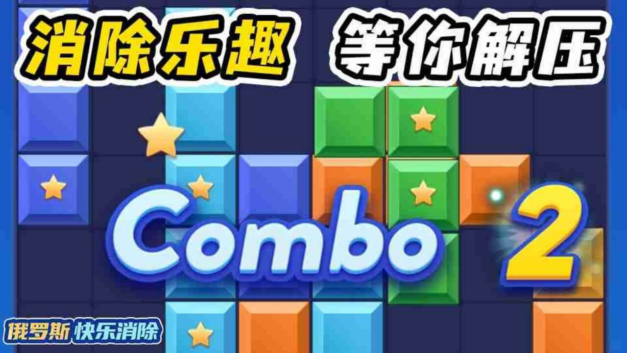 渔力全开模拟钓鱼截图